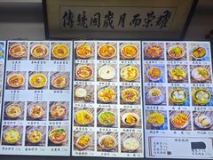 -西月城谭豆花(春熙路店)