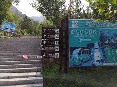 -天马岛度假区