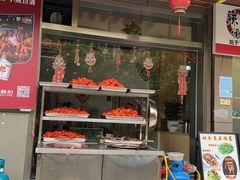 -辣不怕口味虾(凌霄路店)