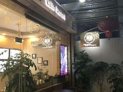 门面-家琳甜品(江南东店)