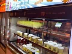 -串一火锅(赛格国际购物中心店)