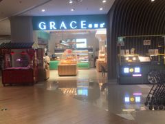 -格瑞思GRACE(江宁金鹰店)