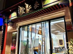 -深圳安仁堂中医·推拿按摩·肩颈调理