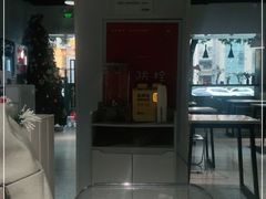 -友达面馆(广州总店)