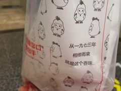 -1973继光香香鸡(合生汇购物中心店)