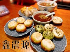 -鑫震源·苏式大虾生煎(山塘街店)