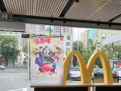 -麦当劳(台州路桥DT店)