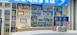 -嗨贝天地(青岛万象城店)