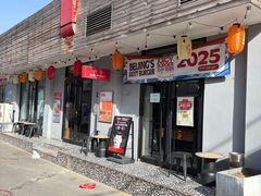 -Side Street街旁(交道口店)