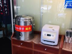 自助取餐区-华天新川面馆(闹市口店)