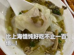 -华兴街自力面店