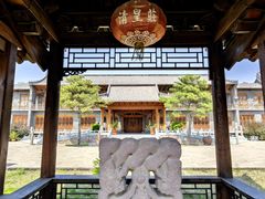 -爱新觉罗皇家博物院