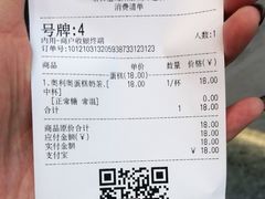 -茶百道(万达店)