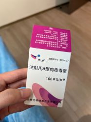 -深圳米兰柏羽医疗美容医院