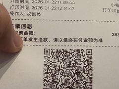 -新太二·鲜料川菜(晶耀前滩店)