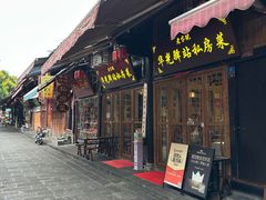 -华光驿站私房菜·黑金冠