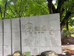 -重庆海昌加勒比海水世界