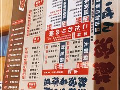 -一井烧肉·活鳗·寿司(望京SOHO店)