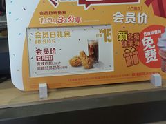 -麦当劳(湖光北街店)