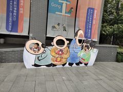 -杭州工艺美术博物馆