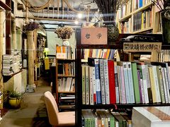 -斯多格书乡(北京大学畅春园店)