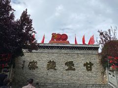 -甘堡藏寨