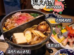 -小山日本料理(太古汇店)