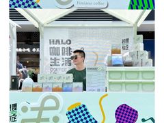 -HALO广场(梨园路店)