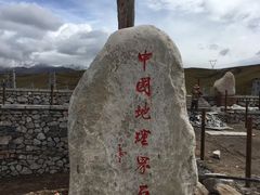 -日月山景区