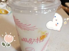 椰汁甘露yeyeyeye-麦当劳(苏州中心星悦汇店)