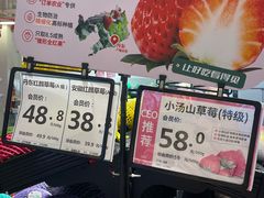 -果多美(万泉庄店)