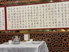 -古南都·清真绿柳居菜馆(太平南路店)