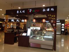 iphone_upload_pic-百联南桥购物中心