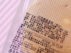 -麦的多生日蛋糕(花满庭店)