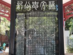 -石钟山
