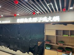 -东椰·海南椰子鸡火锅(朝阳门店)