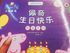 -新华书店·九江书城(浔阳路店)
