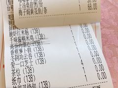-东方御宴海鲜酒楼(棕泉酒店)
