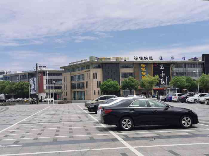 中国陶都陶瓷城-"陶瓷城非常大,每个商家的东西也不一样,不.