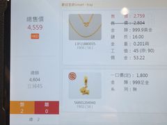 -周大福(上水新都广场店)