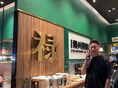 -禄婶鸡煲·打边炉