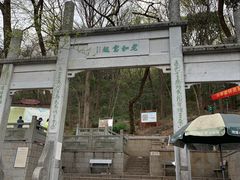 -北高峰