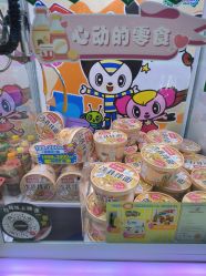 -莫莉幻想儿童乐园(北京丰台永旺店)