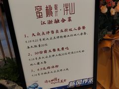 -龙湖南京江北天街