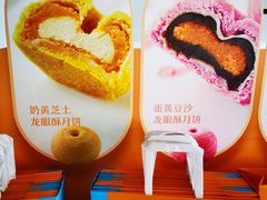 -眉州东坡(民族园店)