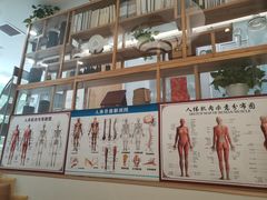 -杏林康桥中医正骨·体态矫正·跌打损伤·推拿按摩(国贸建外SOHO店)