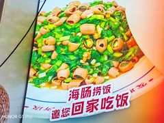 -旺角小渔村(二马路店)