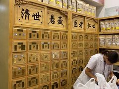 -家和正心桃源居中医诊所·医·保·店·推拿按摩·艾灸针灸·正骨整脊