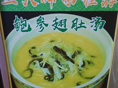 -食德喜·阳山鸡王食研基地