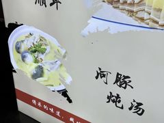 -川香渔府(万达店)